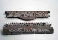 鱗片爐排鍋爐配件